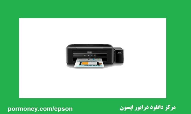 دانلود درایور پرینتر اپسون مدل epson l360 driver