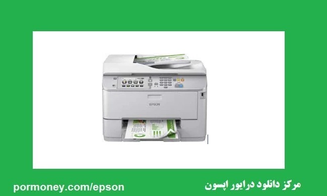 دانلود درایور پرینتر اپسون مدل epson workforce pro wf m5690dwf driver
