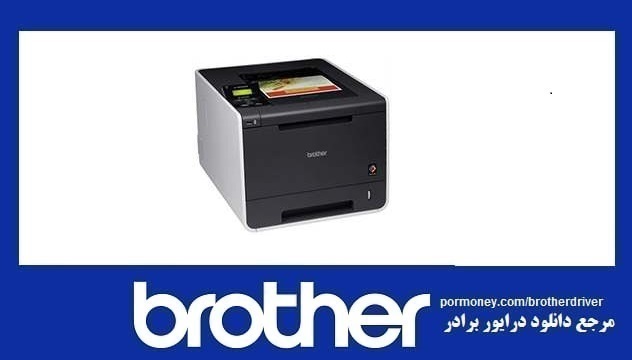 دانلود درایور پرینتر برادر مدل brother hl-4570cdw driver
