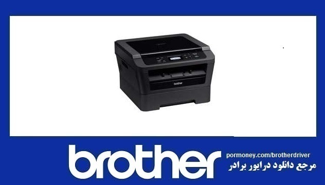 دانلود درایور پرینتر برادر مدل brother hl-2280dw driver