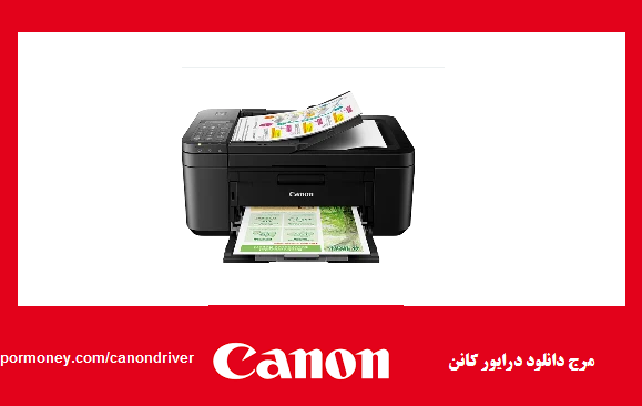 دانلود درایور پرینتر کانن مدل canon pixma tr4720