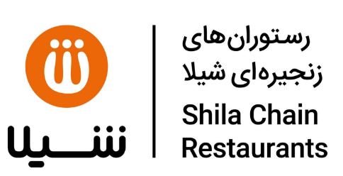 نیروی آشپزخانه برای رستوران شیلا