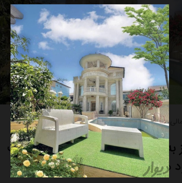 نیاز به سرمایه گذار یا شریک با پرداخت سود ماهانه