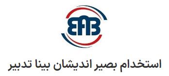 استخدام سرپرست کنترل کیفیت سیستم های حفاظتی در تهران