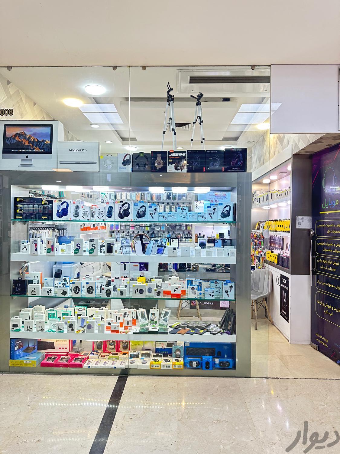 استخدام فروشنده و تعمیرکار موبایل