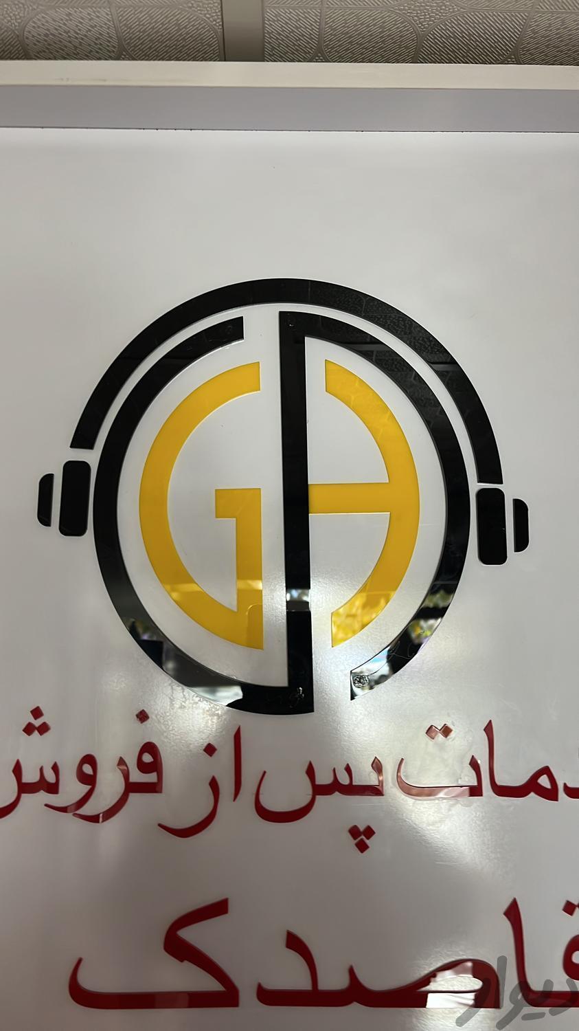 استخدام نصاب و تعمیر کار حرفه ای کولر گازی