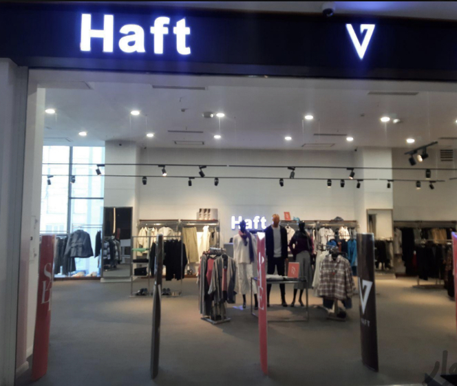 استخدام فروشنده برند سون