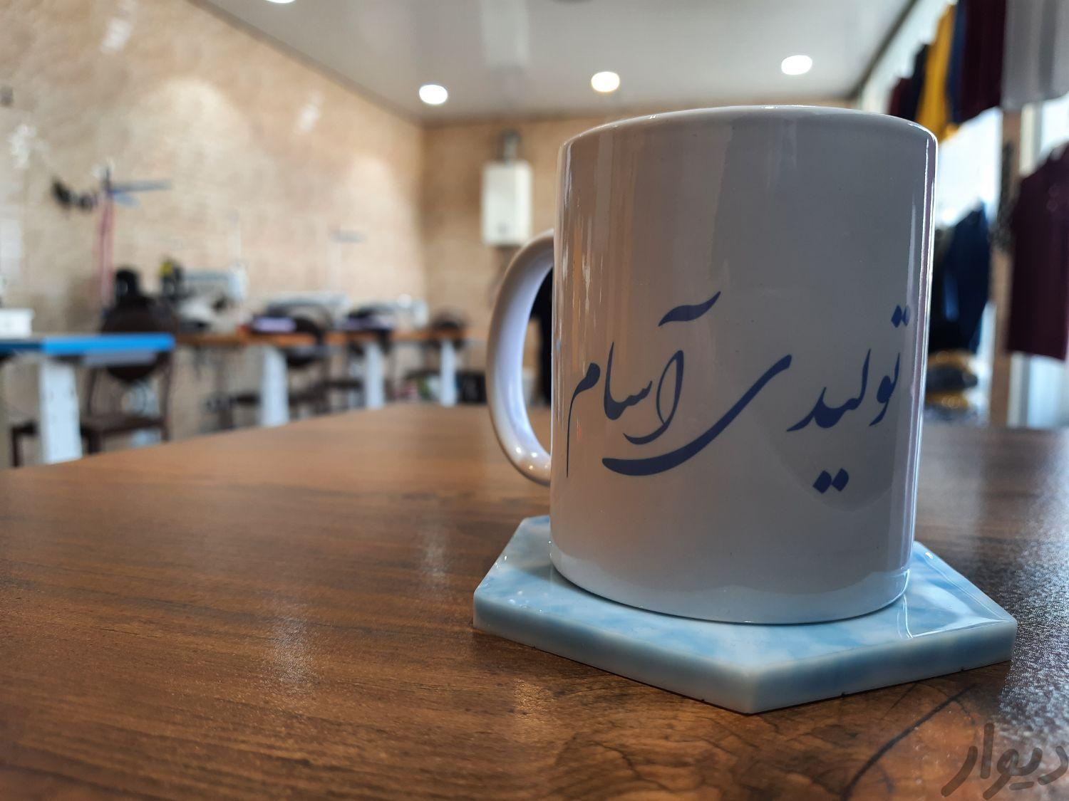 وسط کار خیاطی (کارگر ساده) آقا یا خانم زیر ۳۵ سال