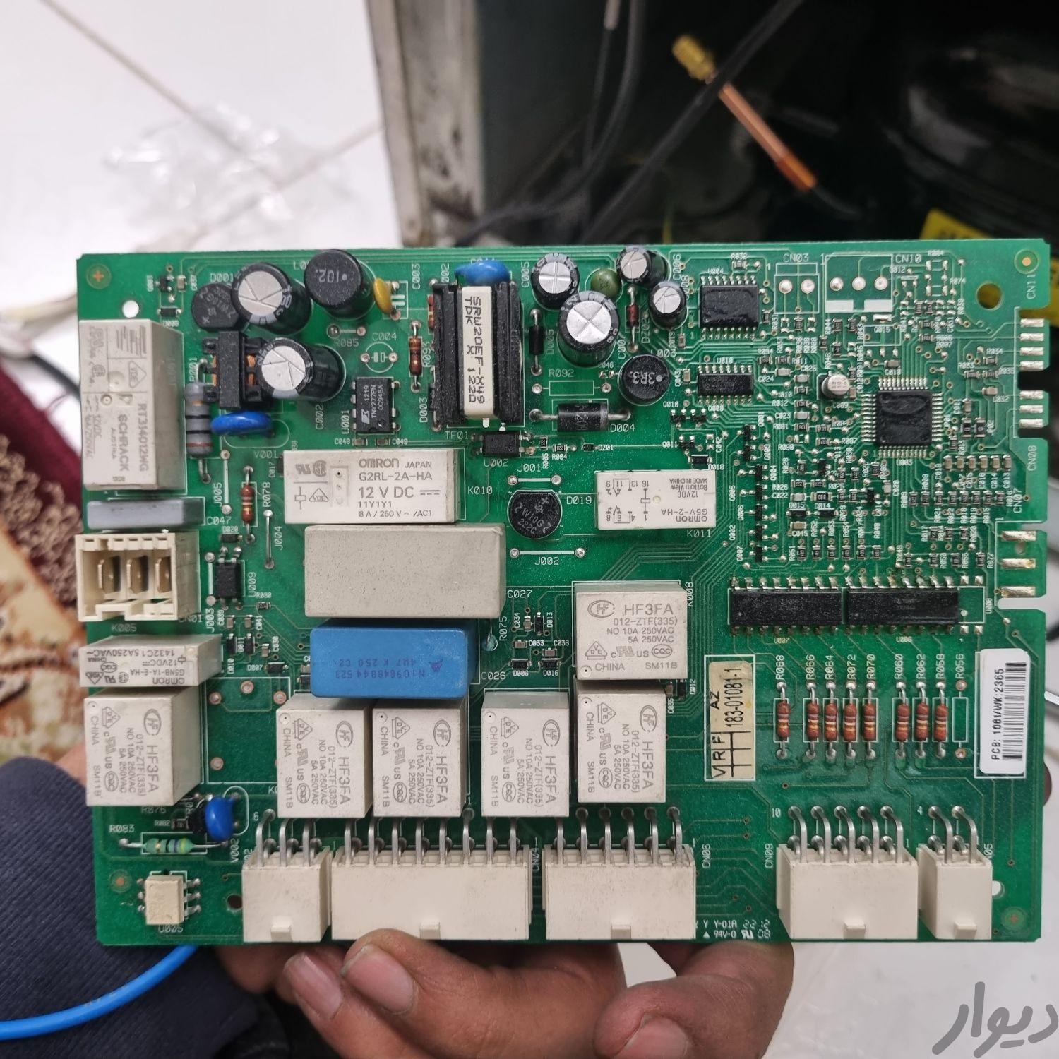 تکنسین و تعمیرکار لباسشویی و یخچال