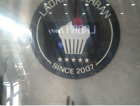 استخدام فروشنده در قنادی