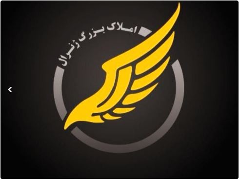 استخدام مشاور فروش خانوم و آقا