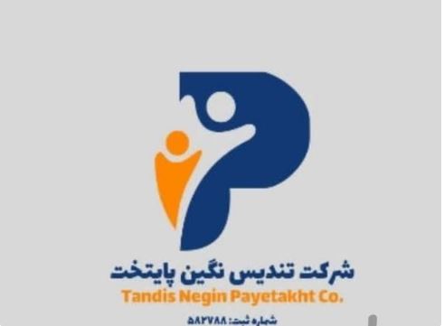 استخدام نیروی آقا و خانم  برای امور نظافت