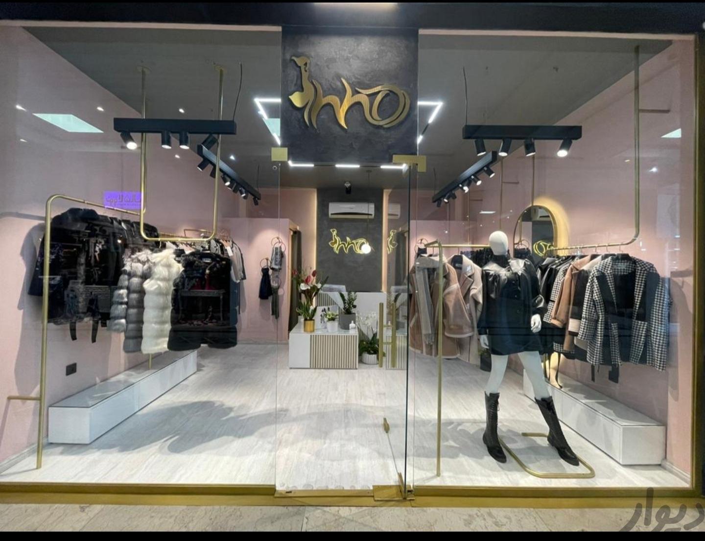 فروشنده ماهر در پوشاک زنانه