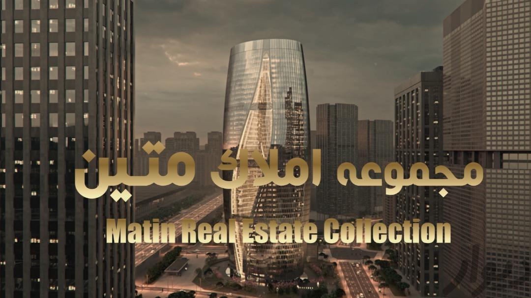 استخدام مشاور املاک در املاک متین