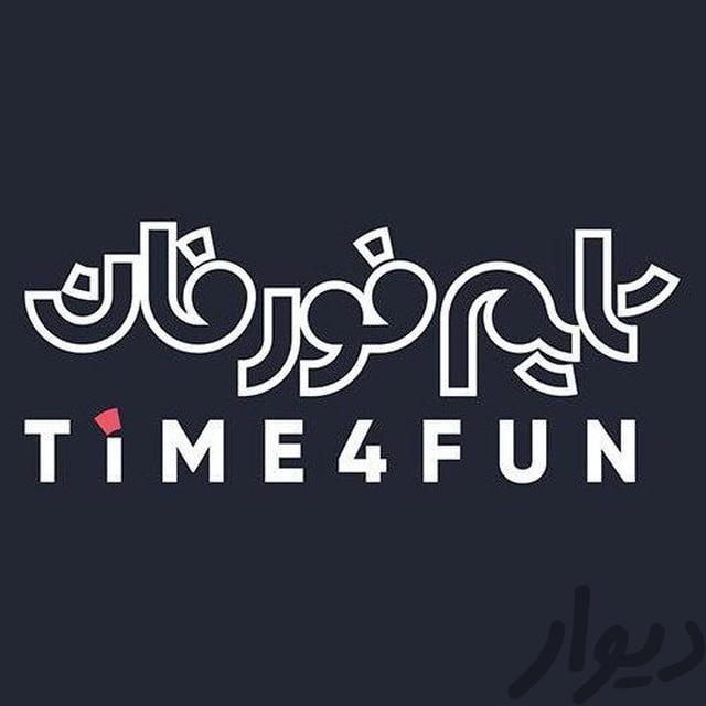 پشتیبانی شرکت