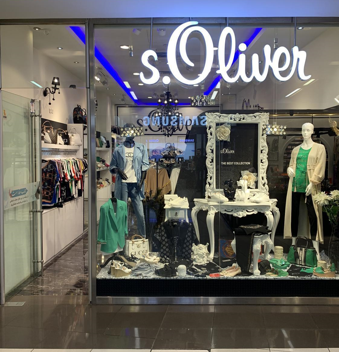 فروشنده بوتیک زنانه