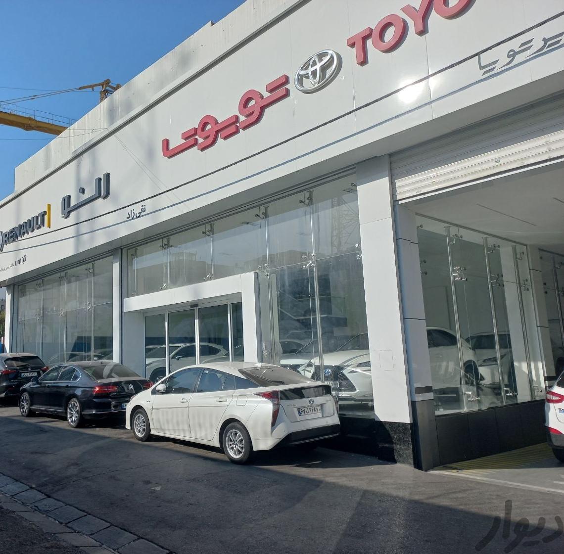 استخدام نمایندگی تویوتا