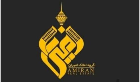 استخدام مشاور املاک در گروه املاک امیران